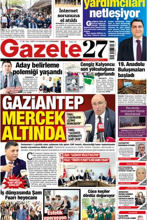 20.08.2025