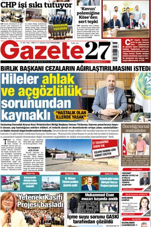 21.08.2025
