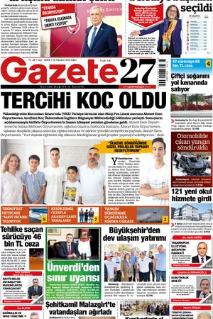 26.08.2025